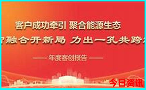 四不像论坛资料免费