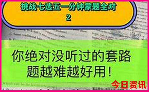 带70岁老人去哪里旅游