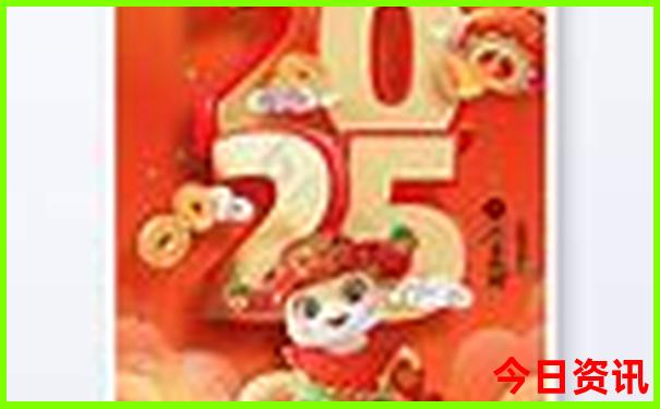 2025新澳正版资料最新056的资料