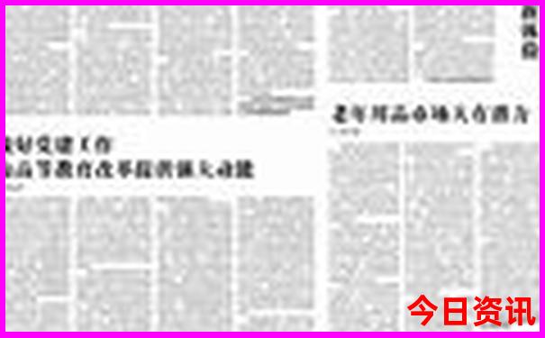 最适合女生穷游的地方